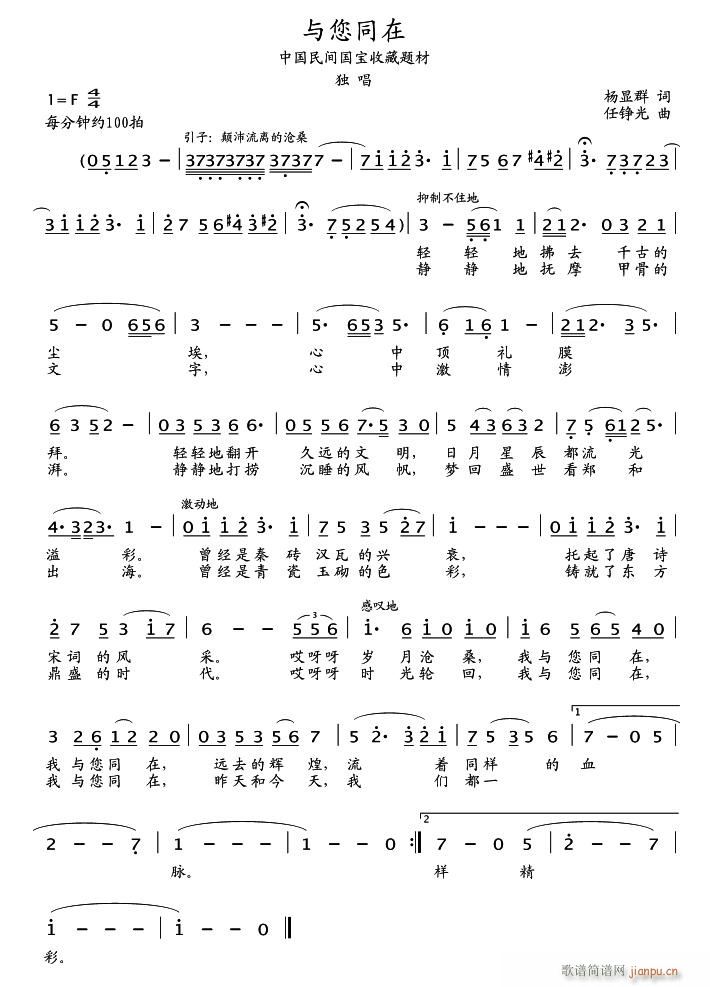 �c��ͬ��(���ָ��V)1