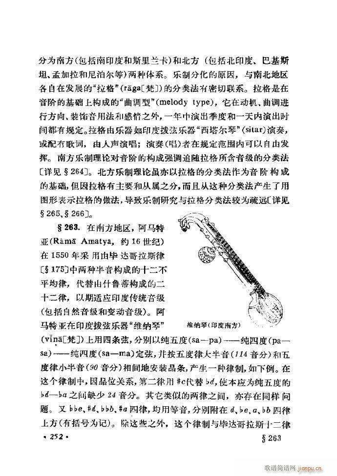 �ɌW(xu��) ��������ӆ�� 241 300(ʮ�ּ�����)12