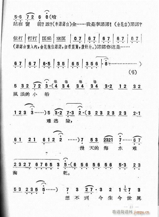 ����֮ҹ(���ָ��V)19