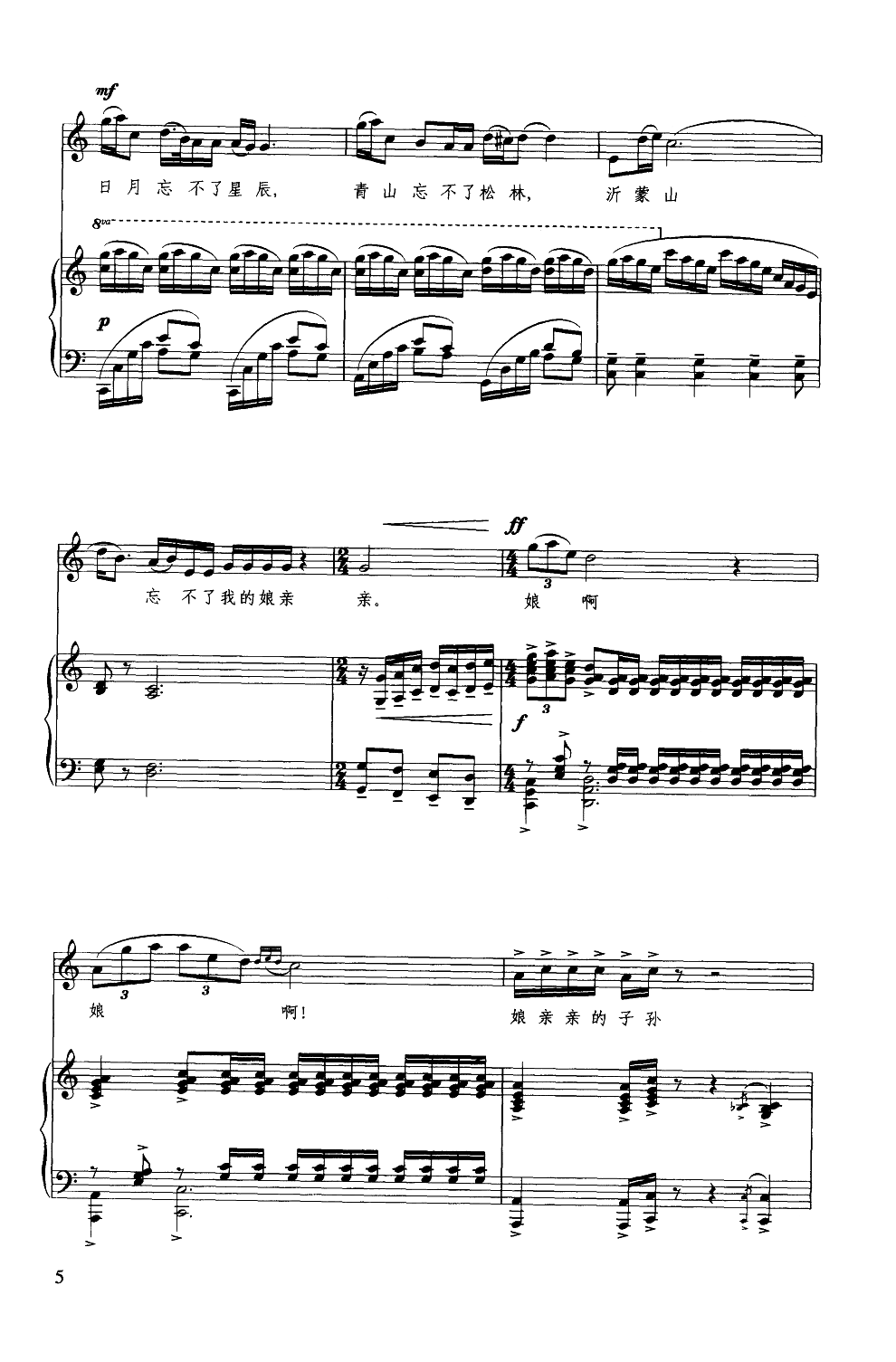 ����ɽ���ҵ����H�H(����V)5