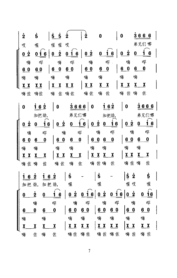 �ˮ����̖��(���ָ��V)7