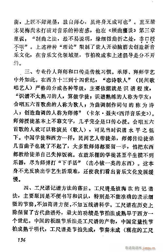 �Ї�����(l�� )���ķ�121 180(ʮ�ּ�����)16