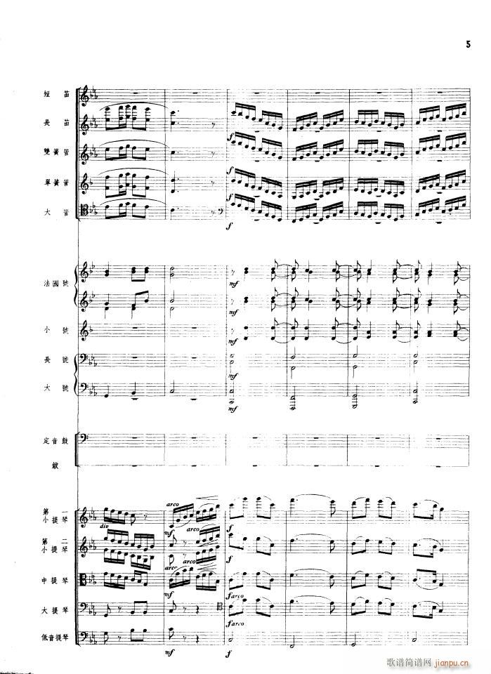 �������� ���Ҙ�(l�� ) 1956�����(���V)5