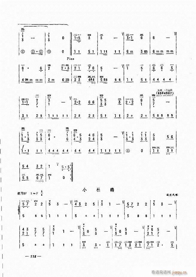 ���L(f��ng)�ٺ�(ji��n)��ӛ�V������̳� 61 120(���L(f��ng)���V)58