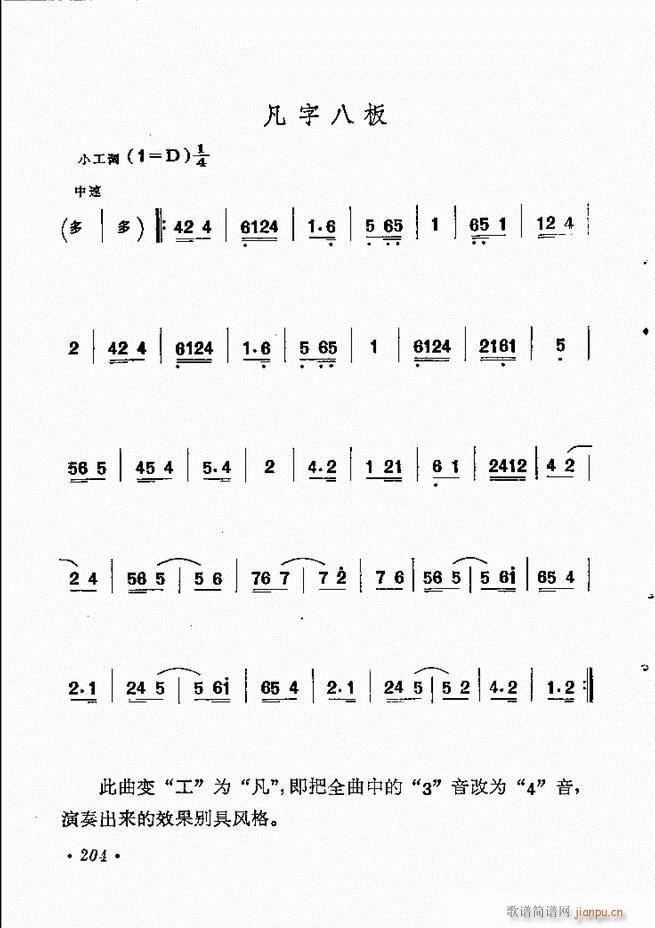 �������y�����x 181 244(�������V)24