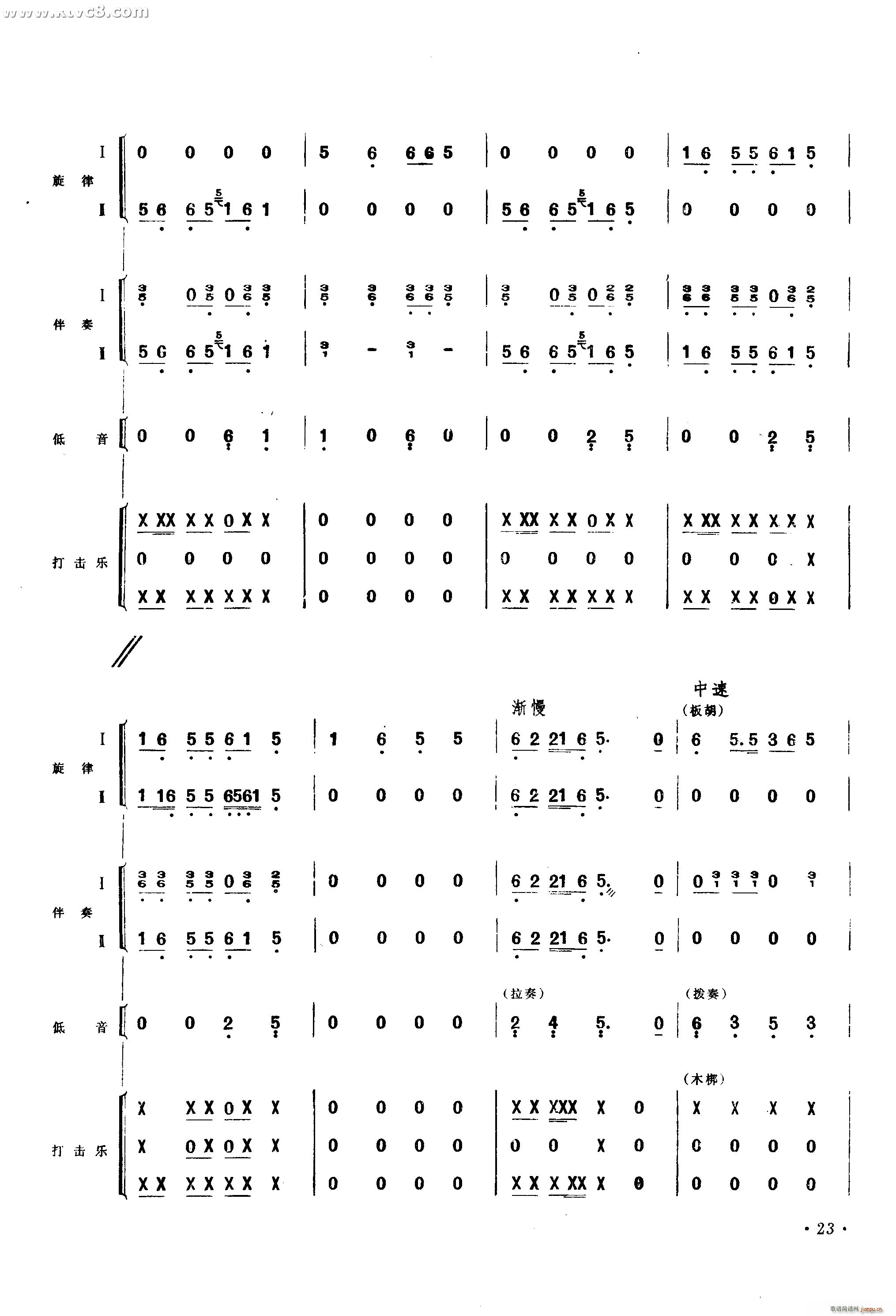 �g�c���� С��· �x�� ������Ҙ�(l�� )(���V)3