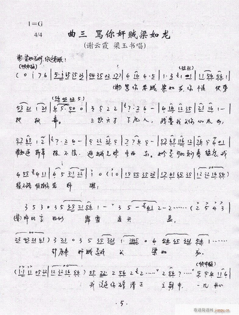 Խ��-�P(p��n)������1-6(�������V)5