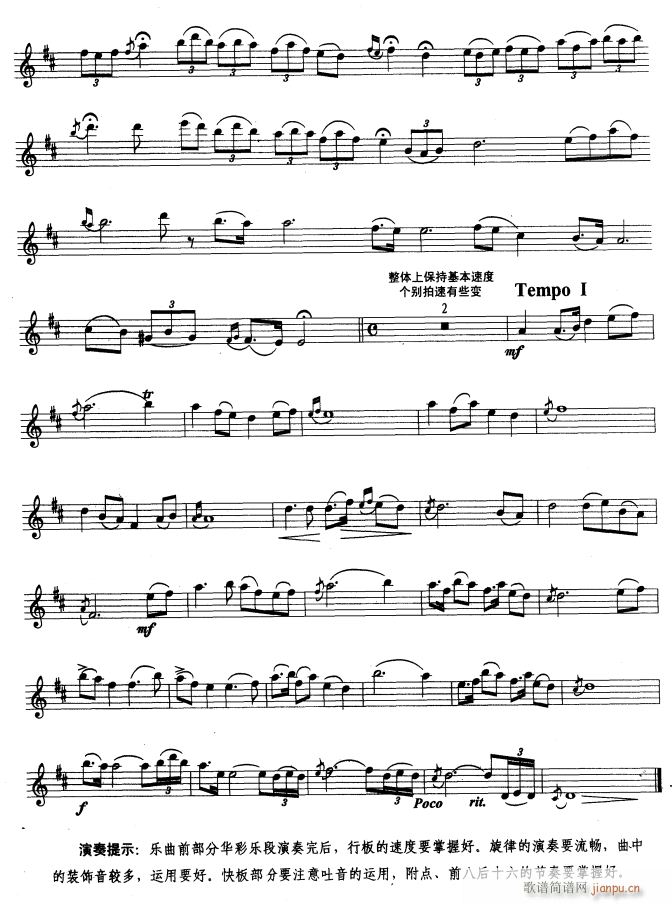 �����ɽ���ָ�3(���ָ��V)1