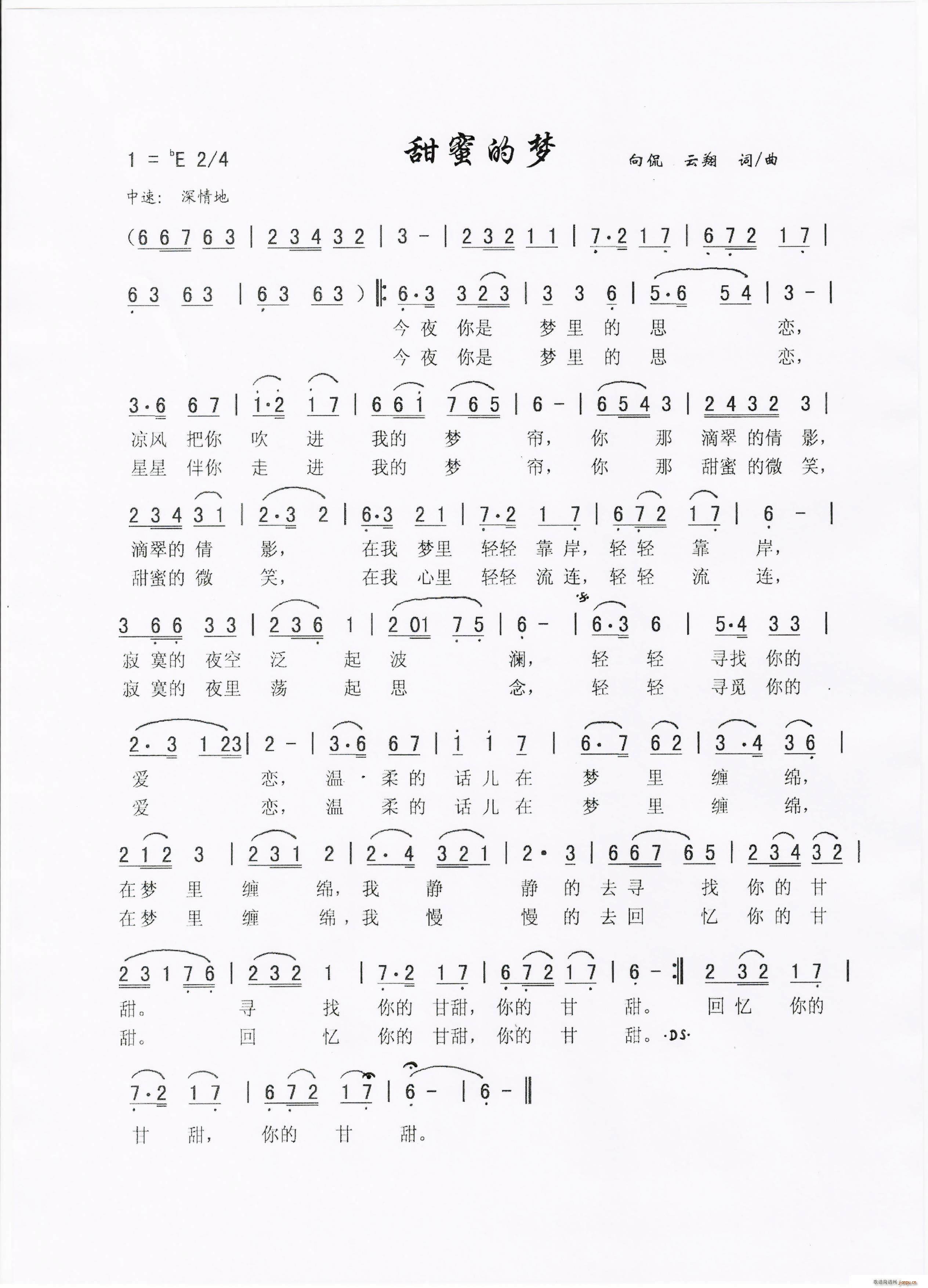 ���۵ĉ�(m��ng) ��٩(���ָ��V)1