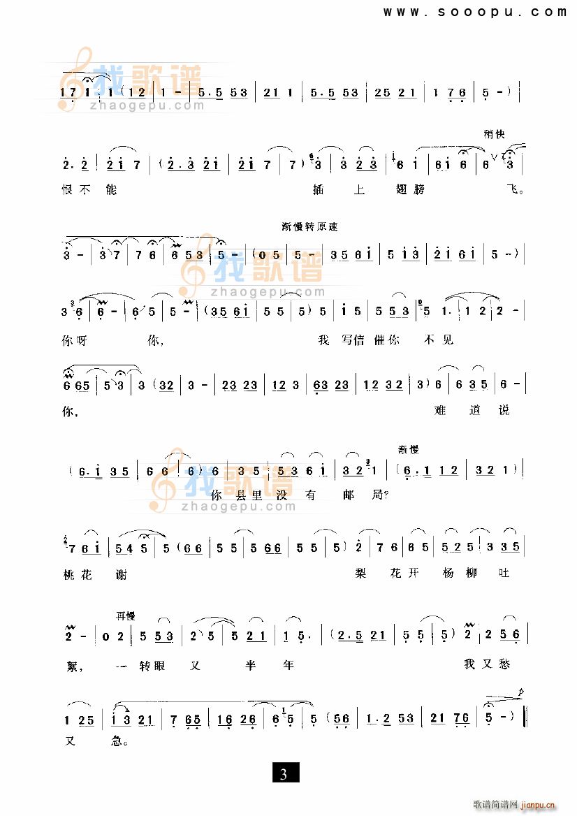 ����Ĵ��Oһ��ǧ��(ʮ�ּ�����)3