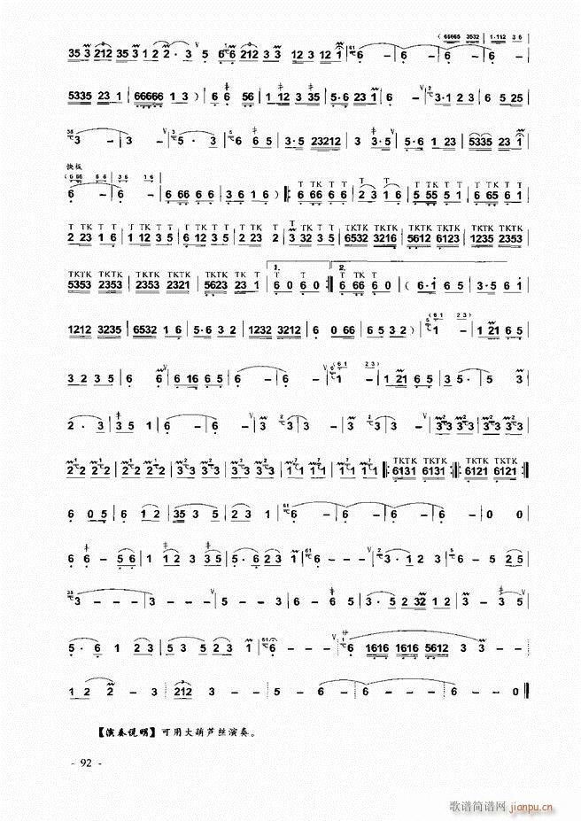 ���J�z �͞���(sh��)�ý̳� 1 60(���J�z�V)33