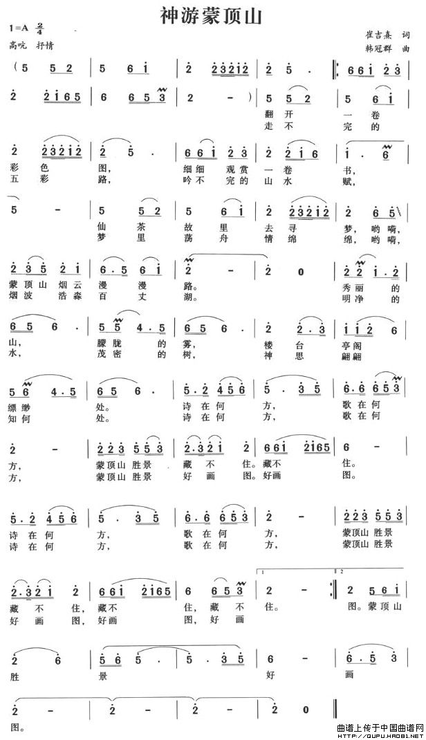 �������ɽ(���ָ��V)1