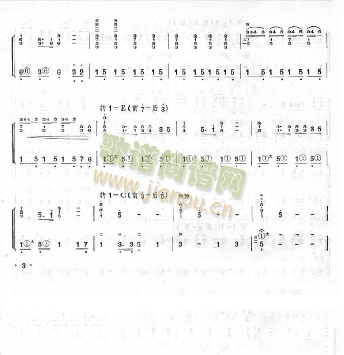 ��ɽ�������˄�׷��(���L(f��ng)���V)3