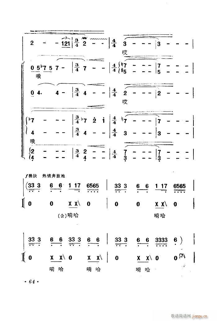 ���������� ����(l�� )����Ƭ������ 51 89(ʮ�ּ�����)16