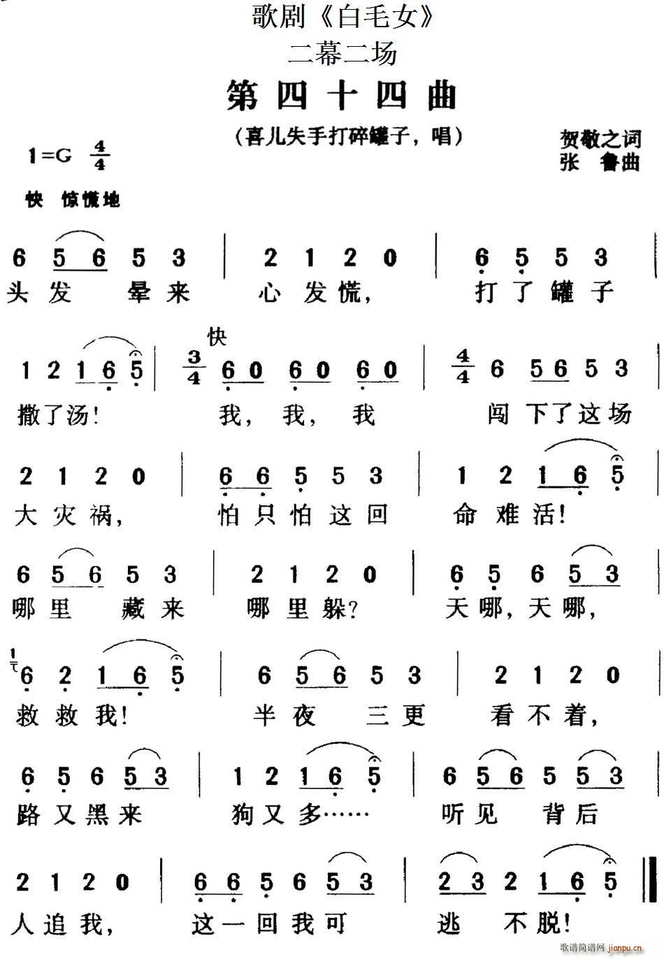 �脡 ��ëŮ ȫ��֮����ʮ���� ��Ļ����(ch��ng)(ʮ�ּ�����)1