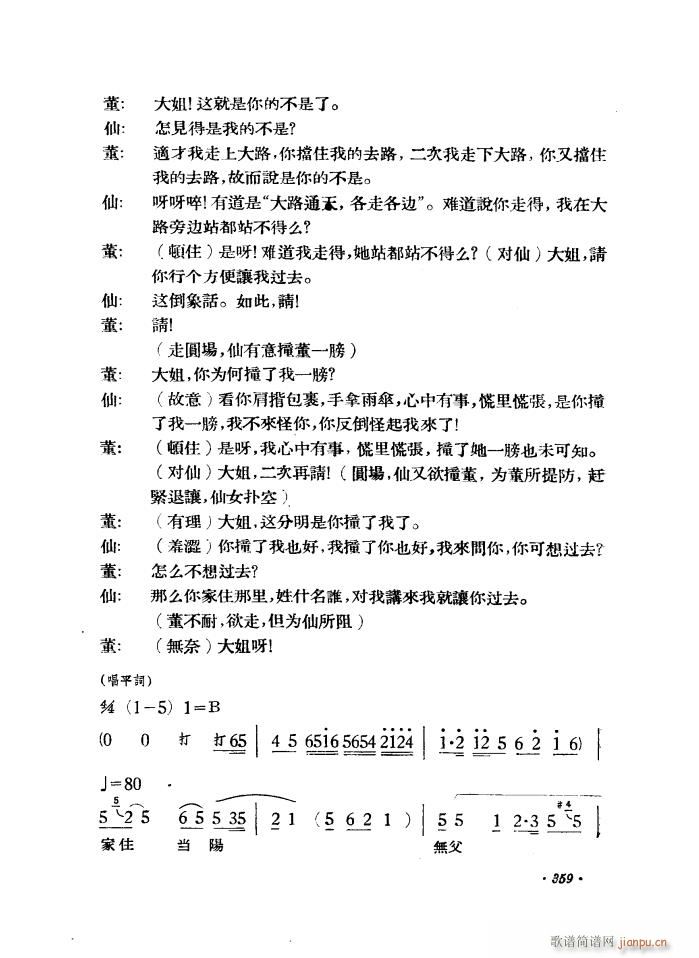 ·�� �S÷�� ������ һ��(�S÷�����V)12