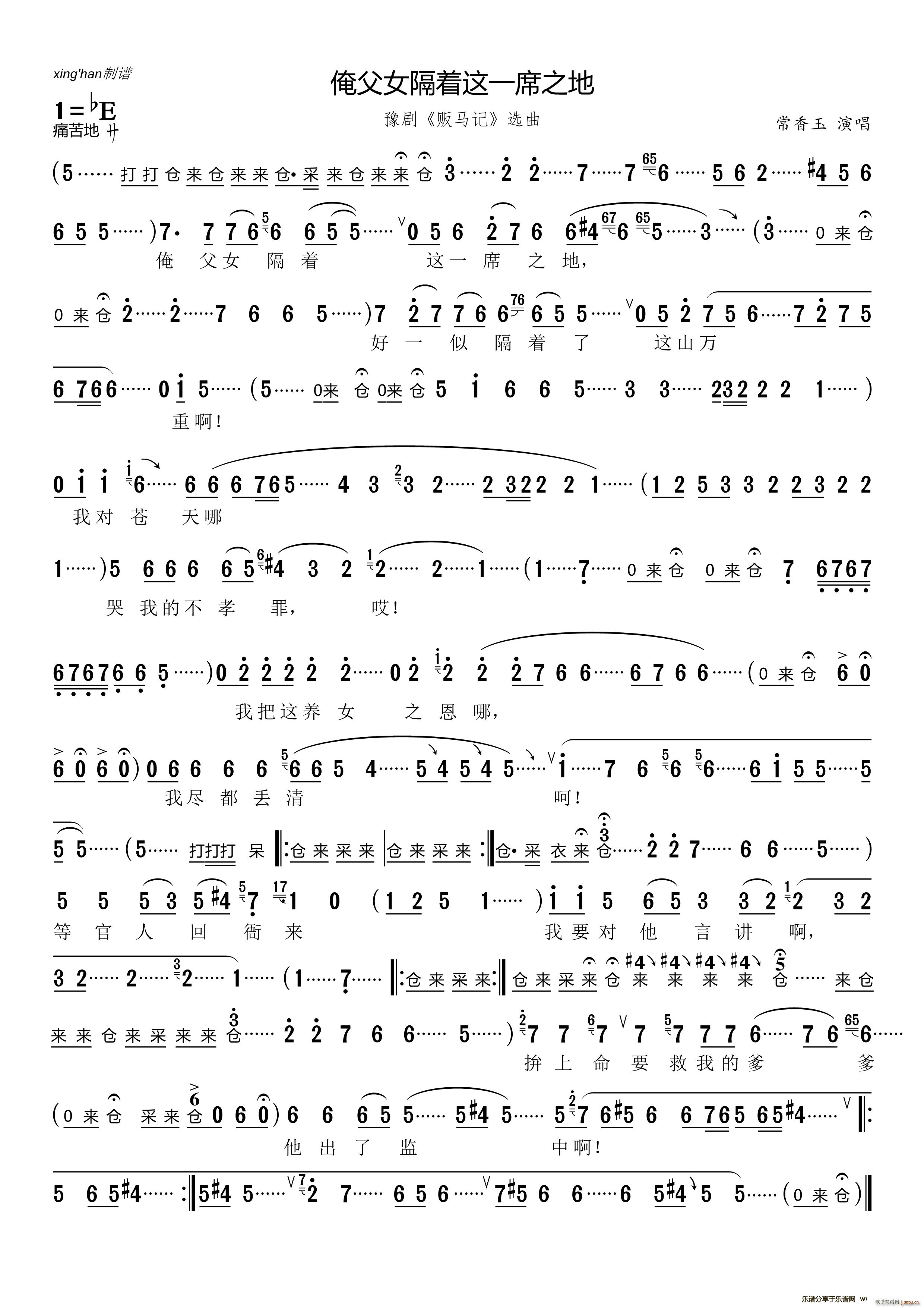 ����Ů����(zh��)�@һϯ֮�� ԥ�� ؜�Rӛ �x��(ԥ�����V)1