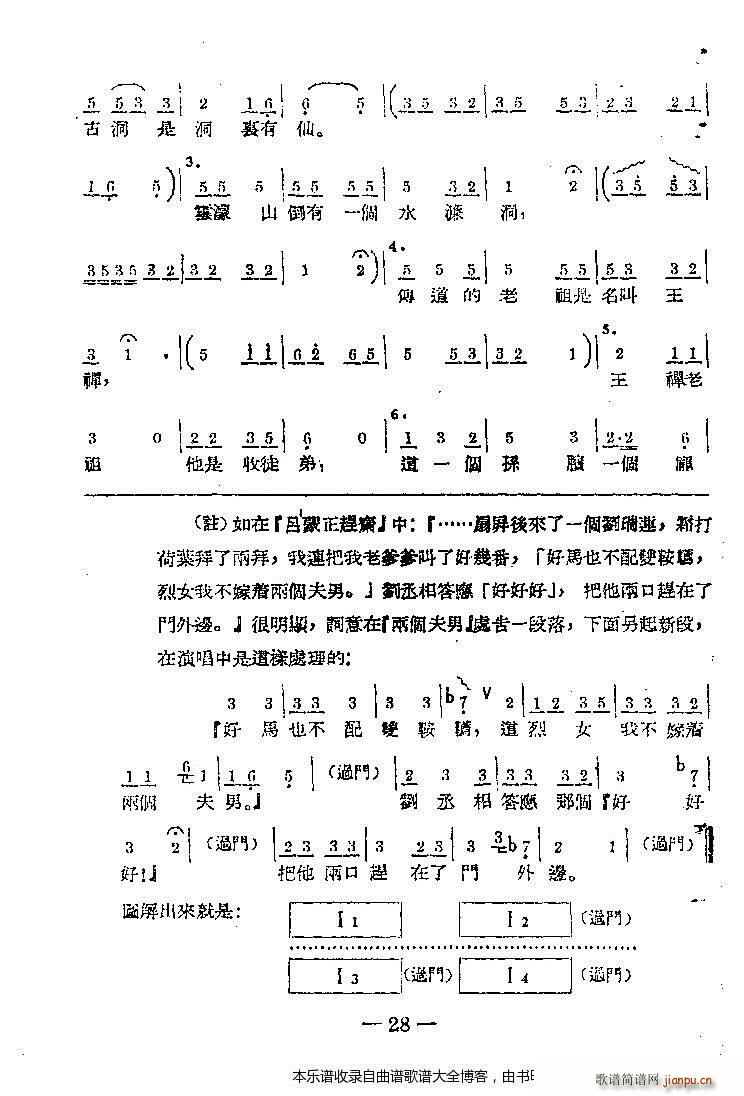 ���ω�������(l�� )21 40(ʮ�ּ�����)8