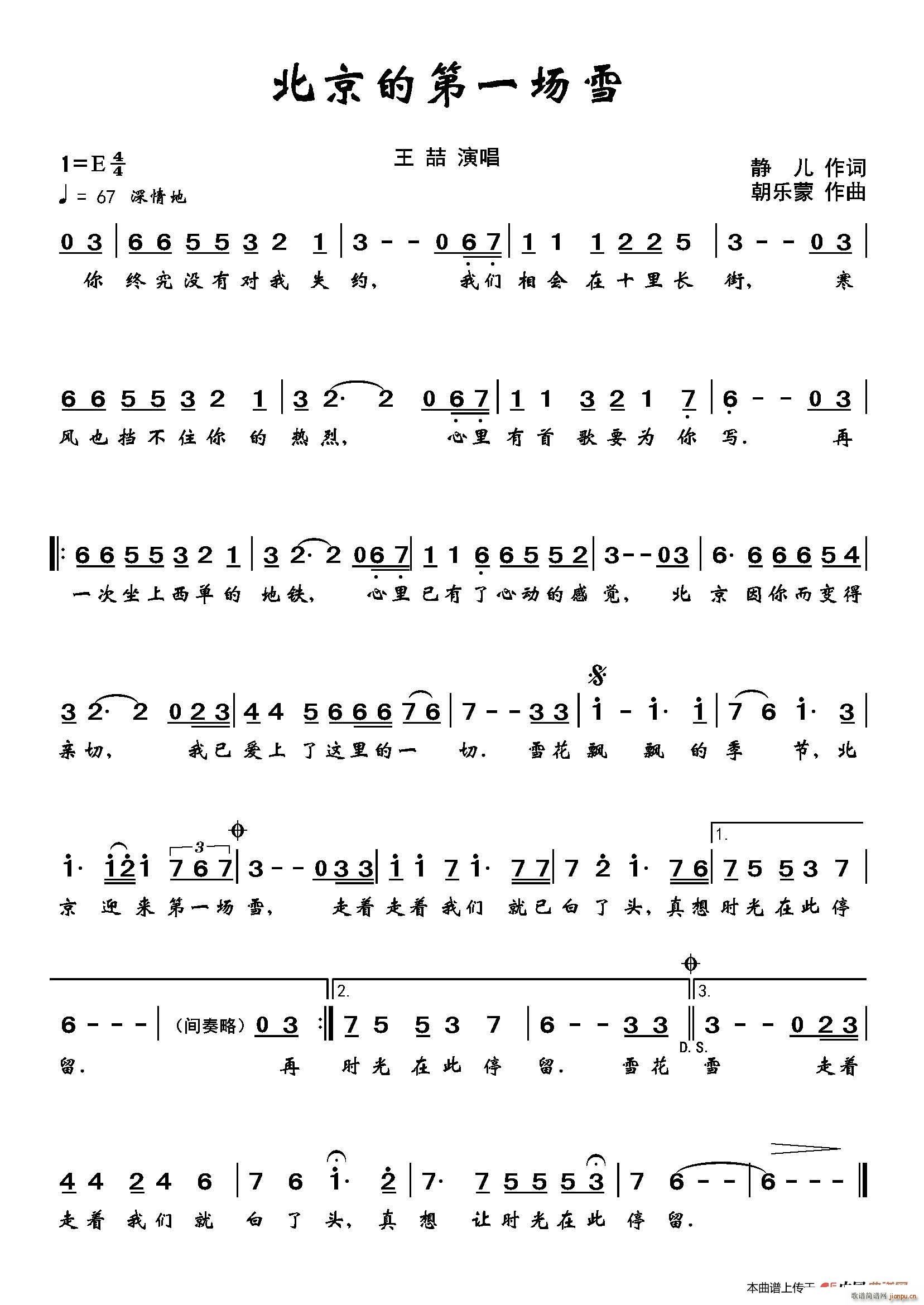 �����ĵ�һ��(ch��ng)ѩ(���ָ��V)1