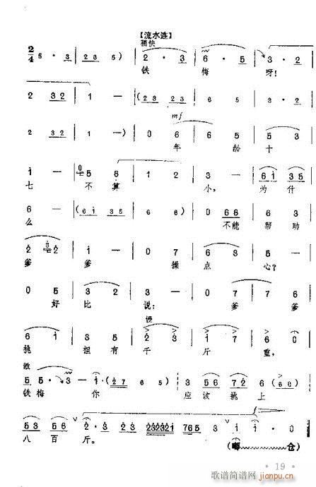 �t��ӛ����?Ŀ�1-20(ԥ�����V)21