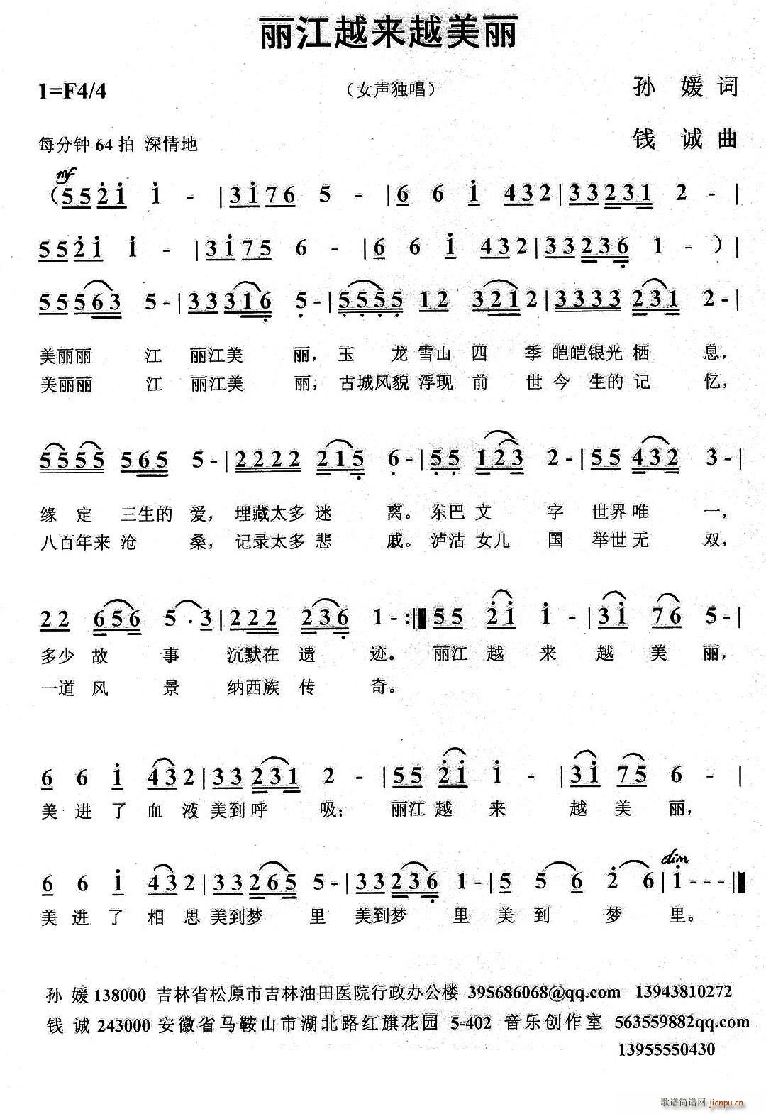 ����Խ��(l��i)Խ����(���ָ��V)1