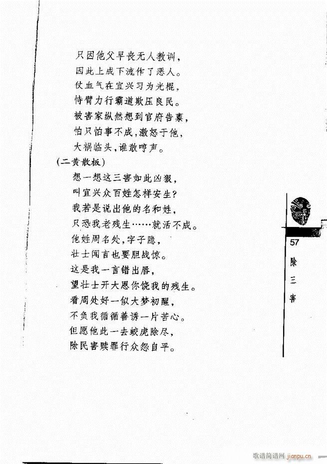 ������(j��ng)��300��Ŀ�1 60(�������V)61