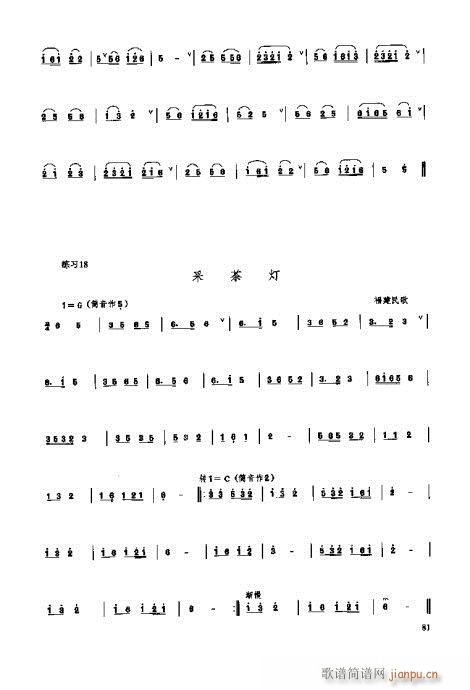 �_���෨81-100�(y��)(ʮ�ּ�����)1