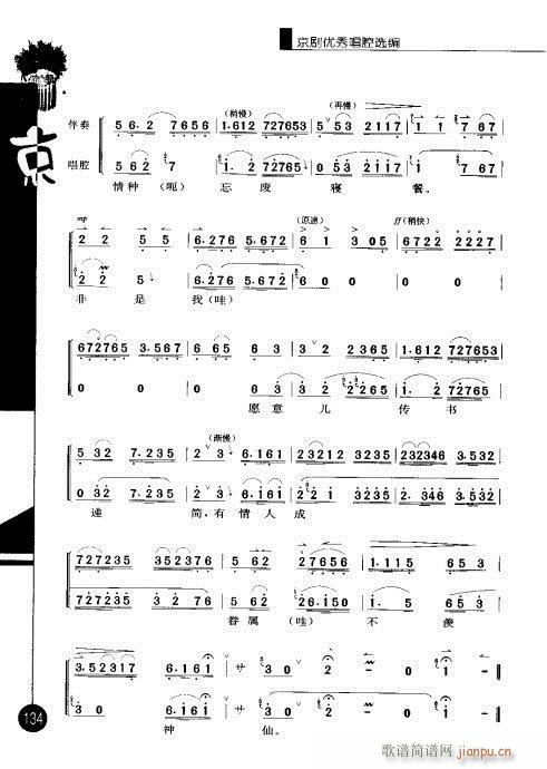 ����݋121-140(�������V)14