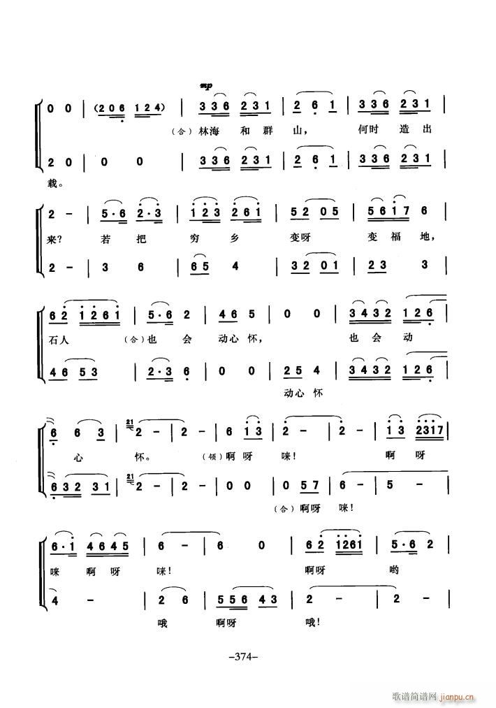 �������� ����ľG��ʯ ֮һ ֮��(ʮ�ּ�����)10