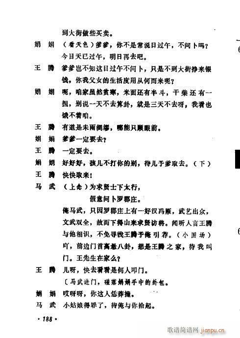 �������ݳ��������x��181-200(ʮ�ּ�����)8