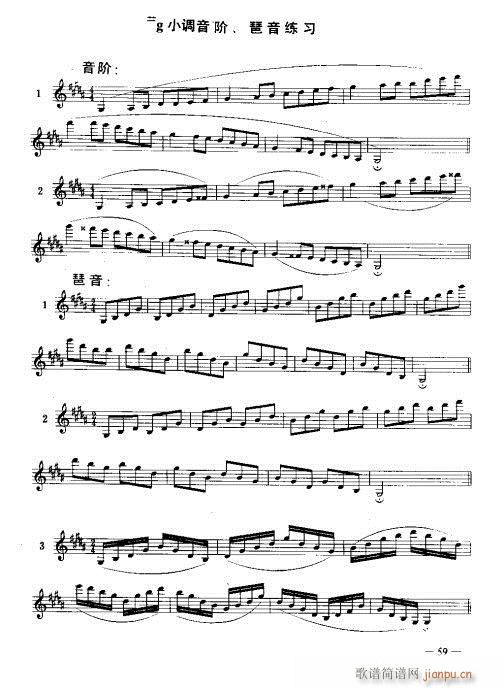 �λɹ�������(sh��)�ý̳�59-78�(y��)(�λɹ��V)1