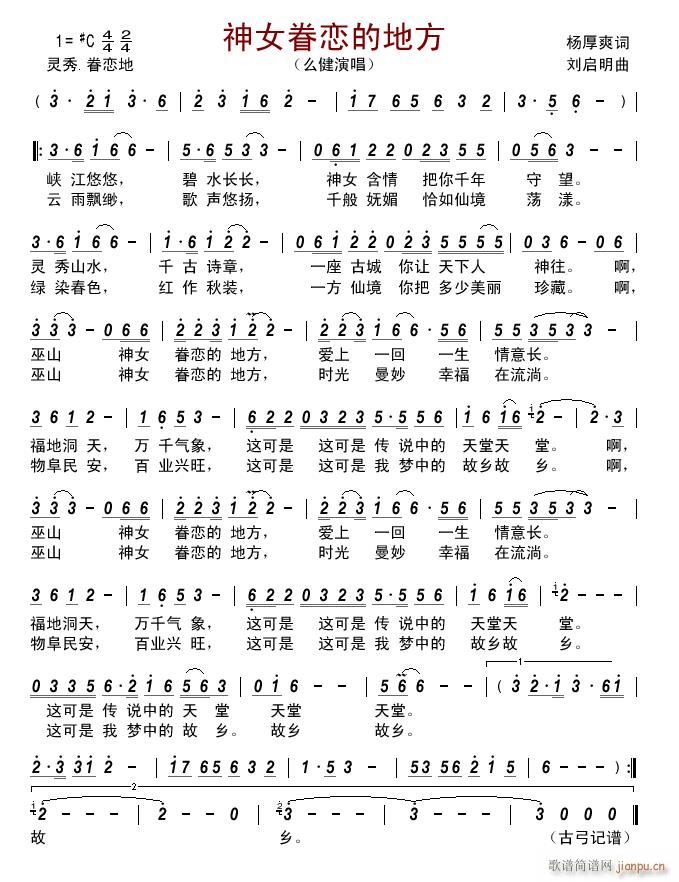 ��Ů��ٵĵط�(���ָ��V)1