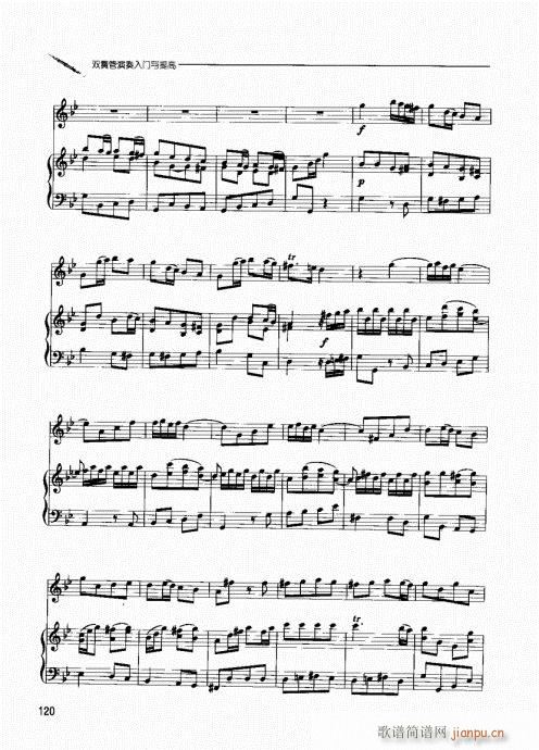 �p�ɹ��������T(m��n)�c���101-120(ʮ�ּ�����)20