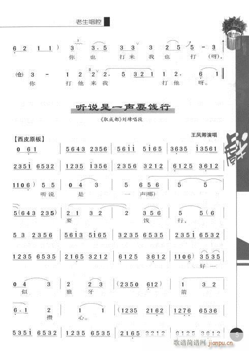 ����݋?Ŀ�1-20(�������V)12