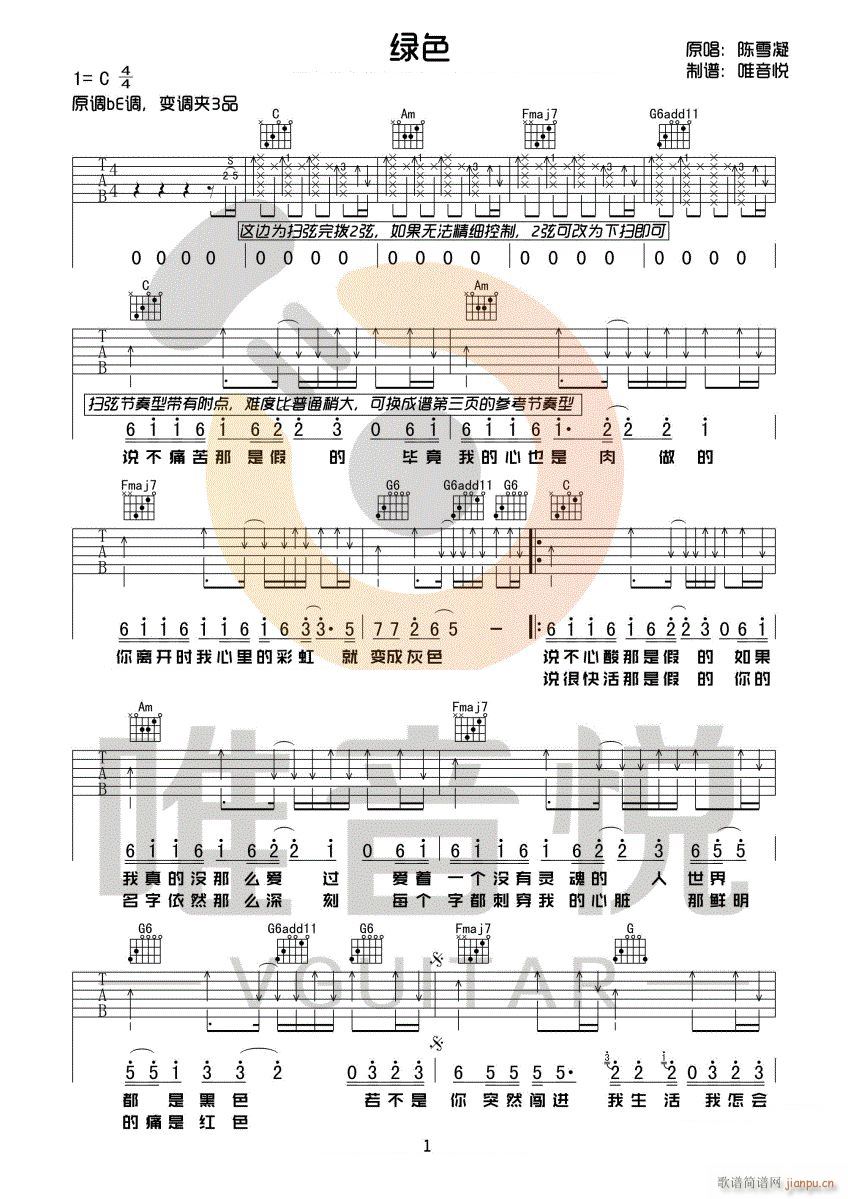 �Gɫ C�{ָ��ԭ�澎��(�����V)1