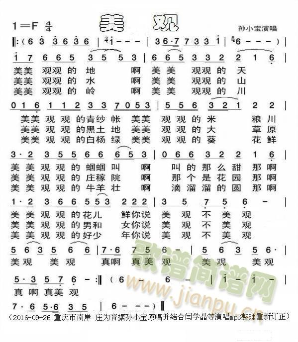 ���^(gu��n)(���ָ��V)1