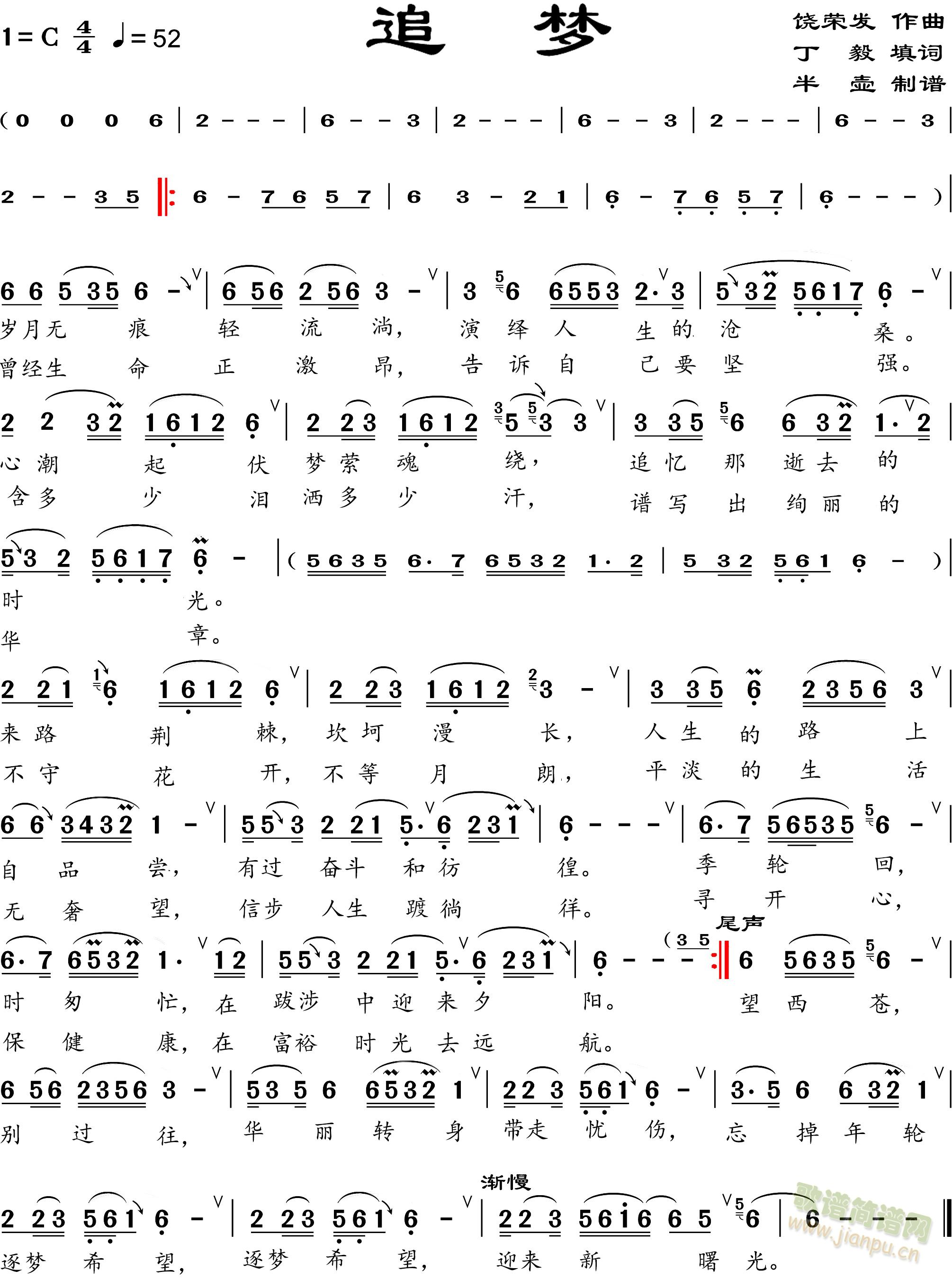 ׷��(m��ng)(���ָ��V)1