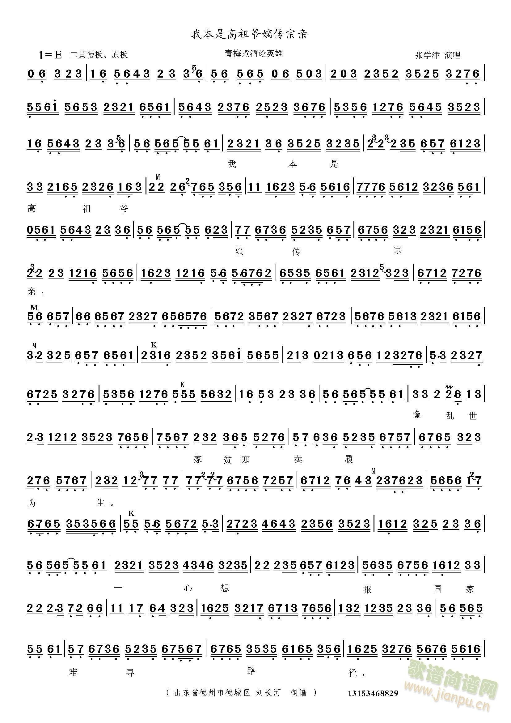 ��÷���ՓӢ���ұ��Ǹ��栔�Ղ����H(ʮ�ּ�����)1