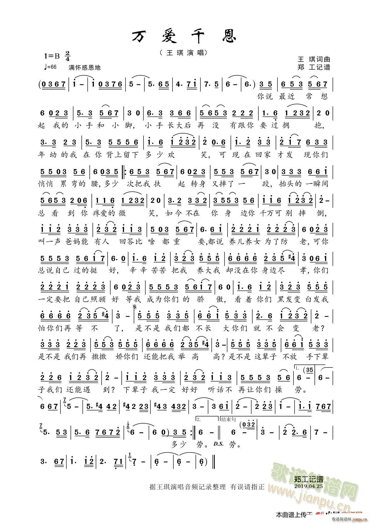 �f(w��n)��(��i)ǧ��(���ָ��V)1