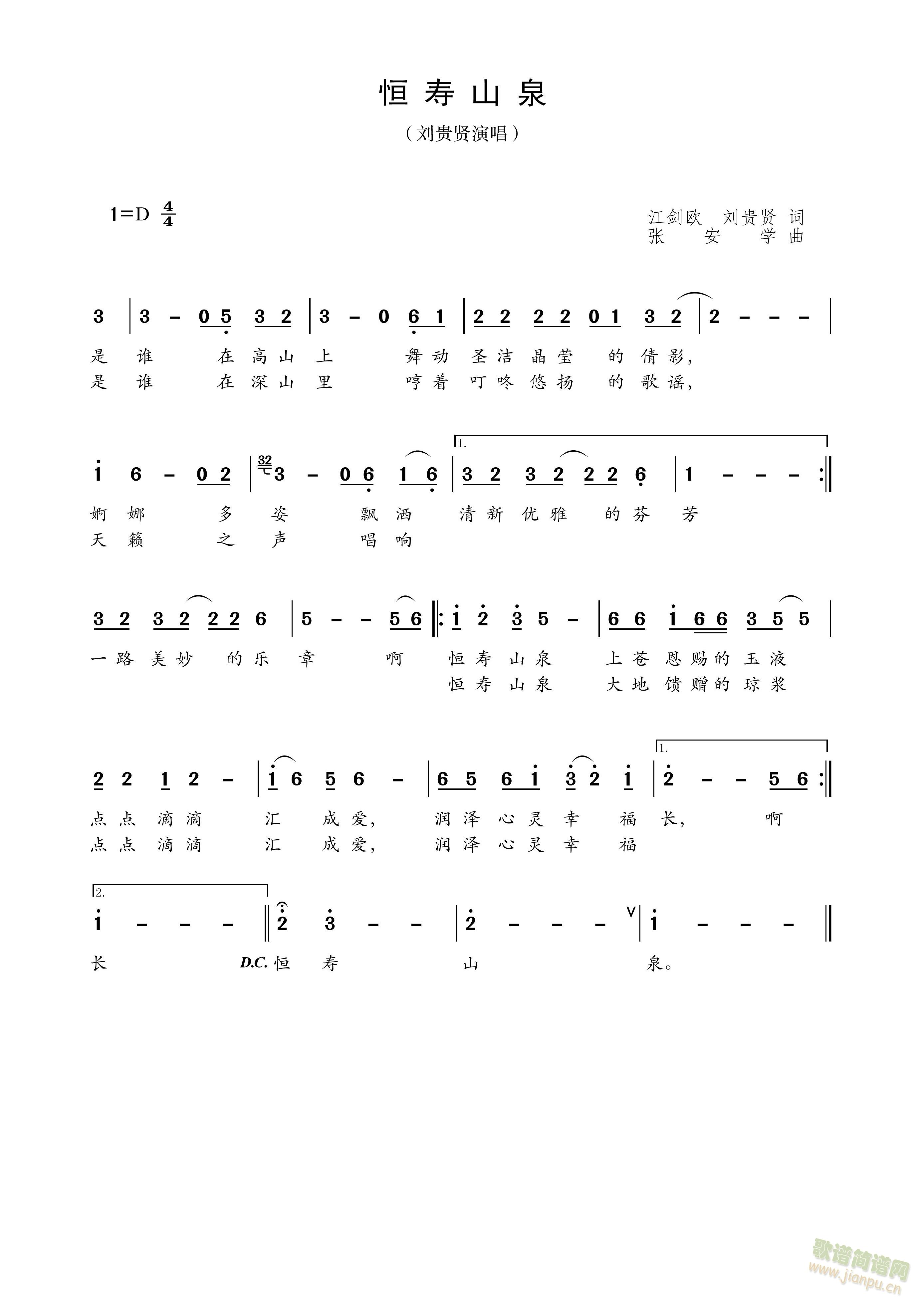 ���ɽȪ(���ָ��V)1