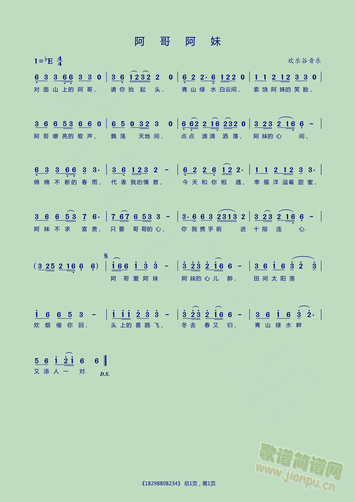 ���簢��(���ָ��V)1