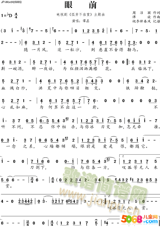 ��ǰ(���ָ��V)1