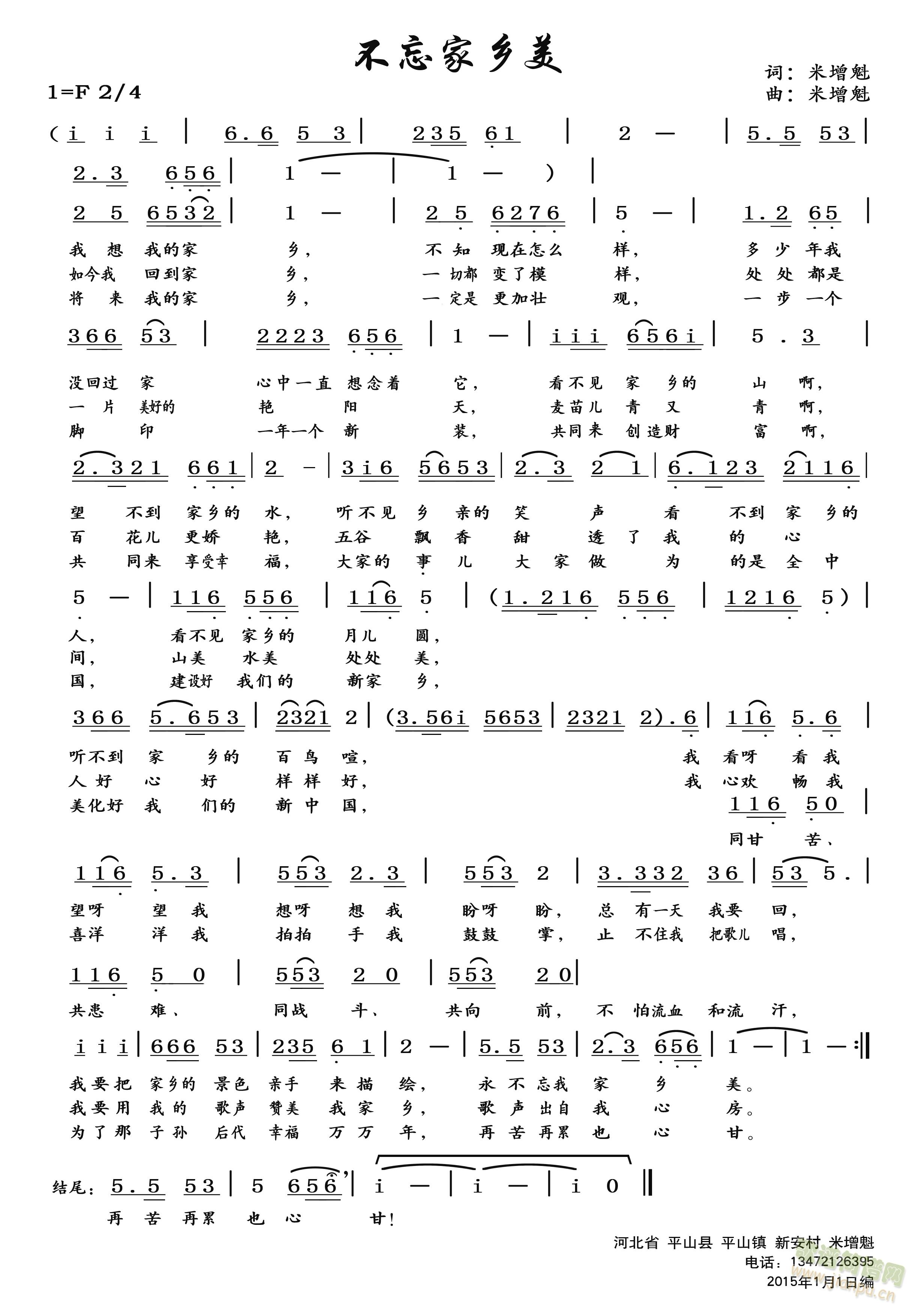 �������l��(���ָ��V)1