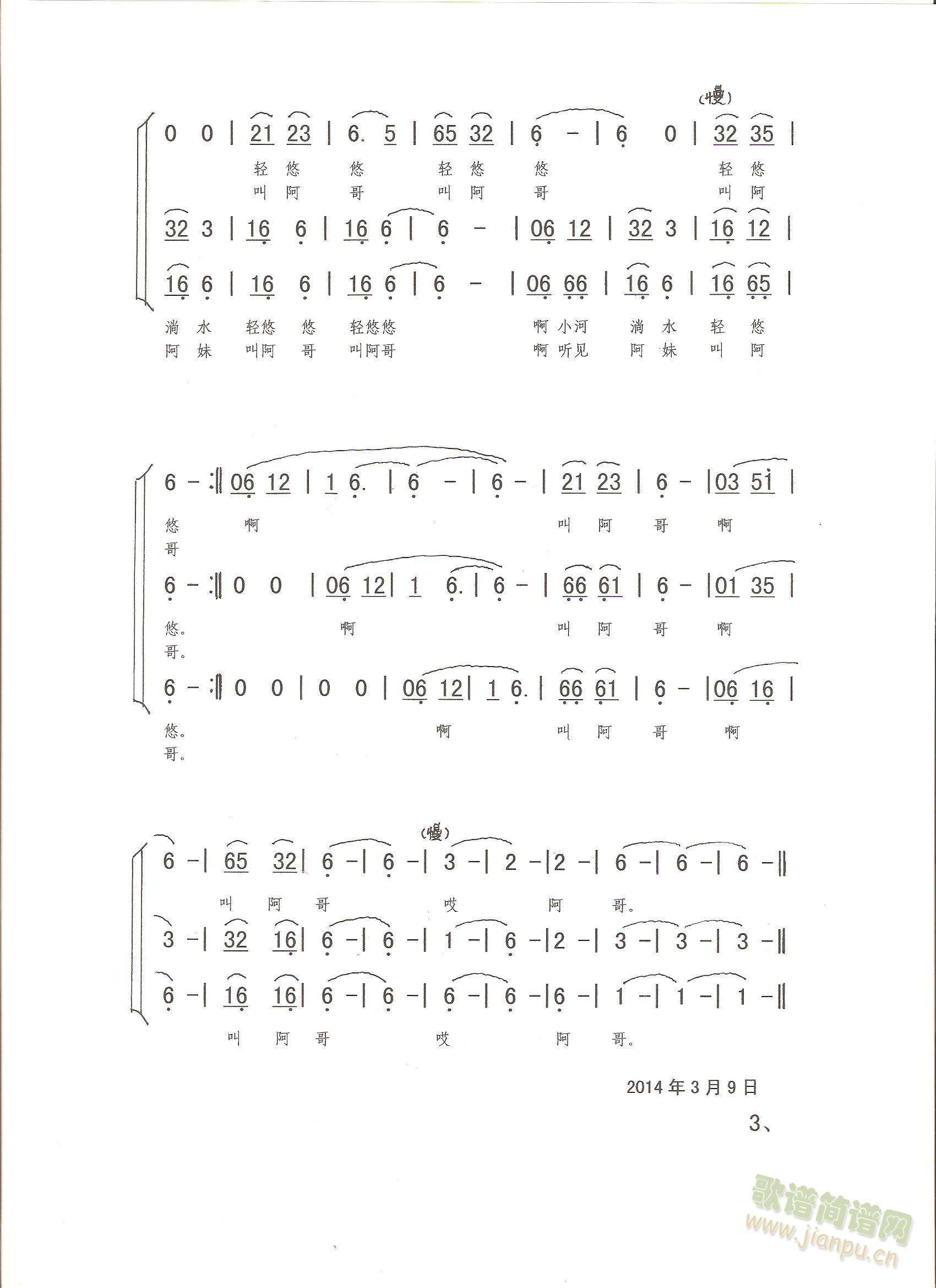 ����С����ˮ�ϳ��V(�ϳ��V)3