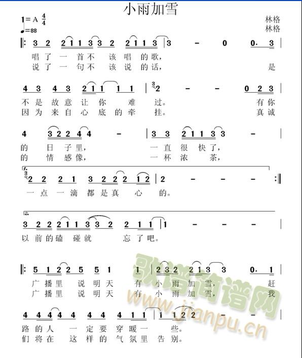 С���ѩ(���ָ��V)1