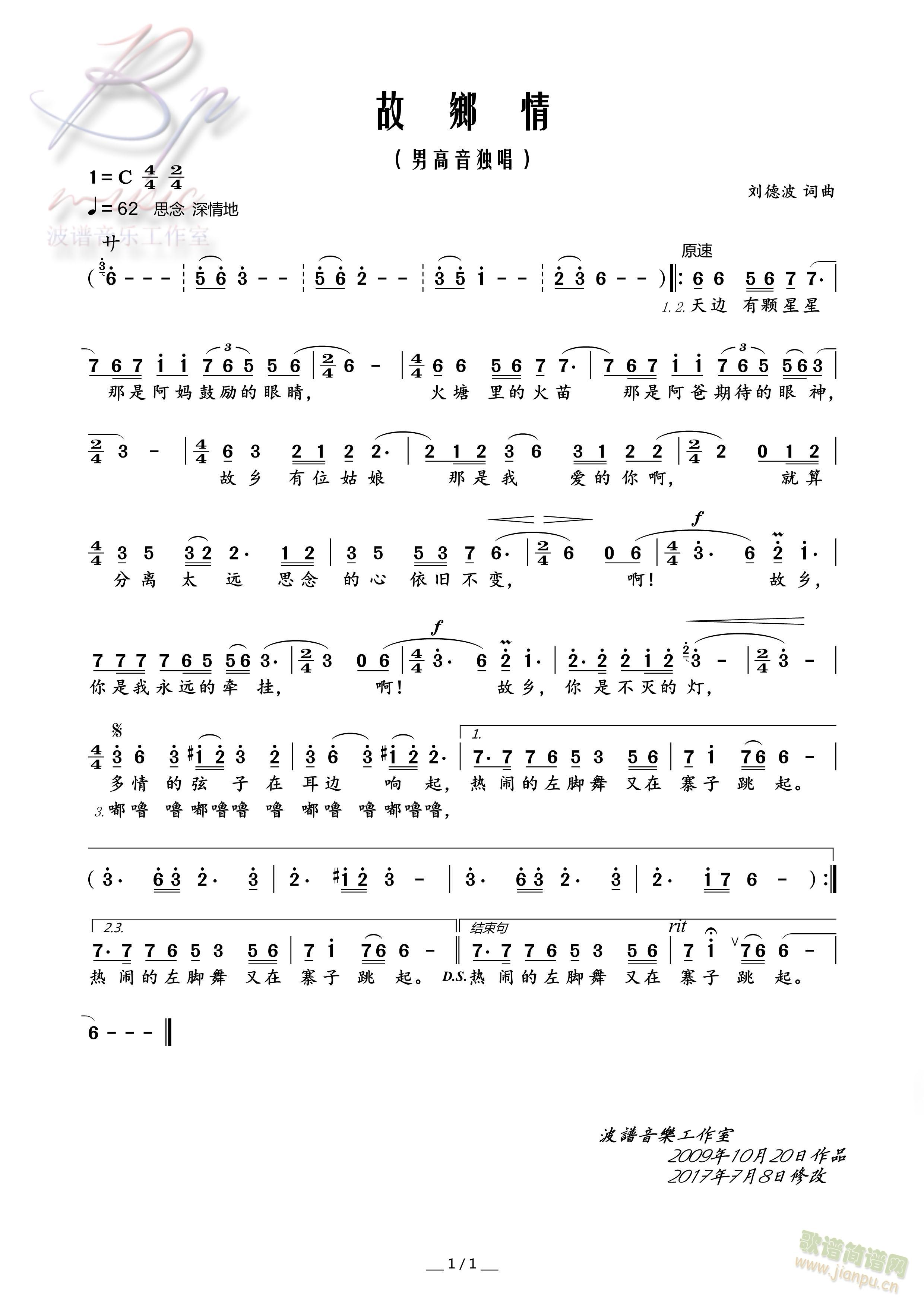 ���l��(���ָ��V)1