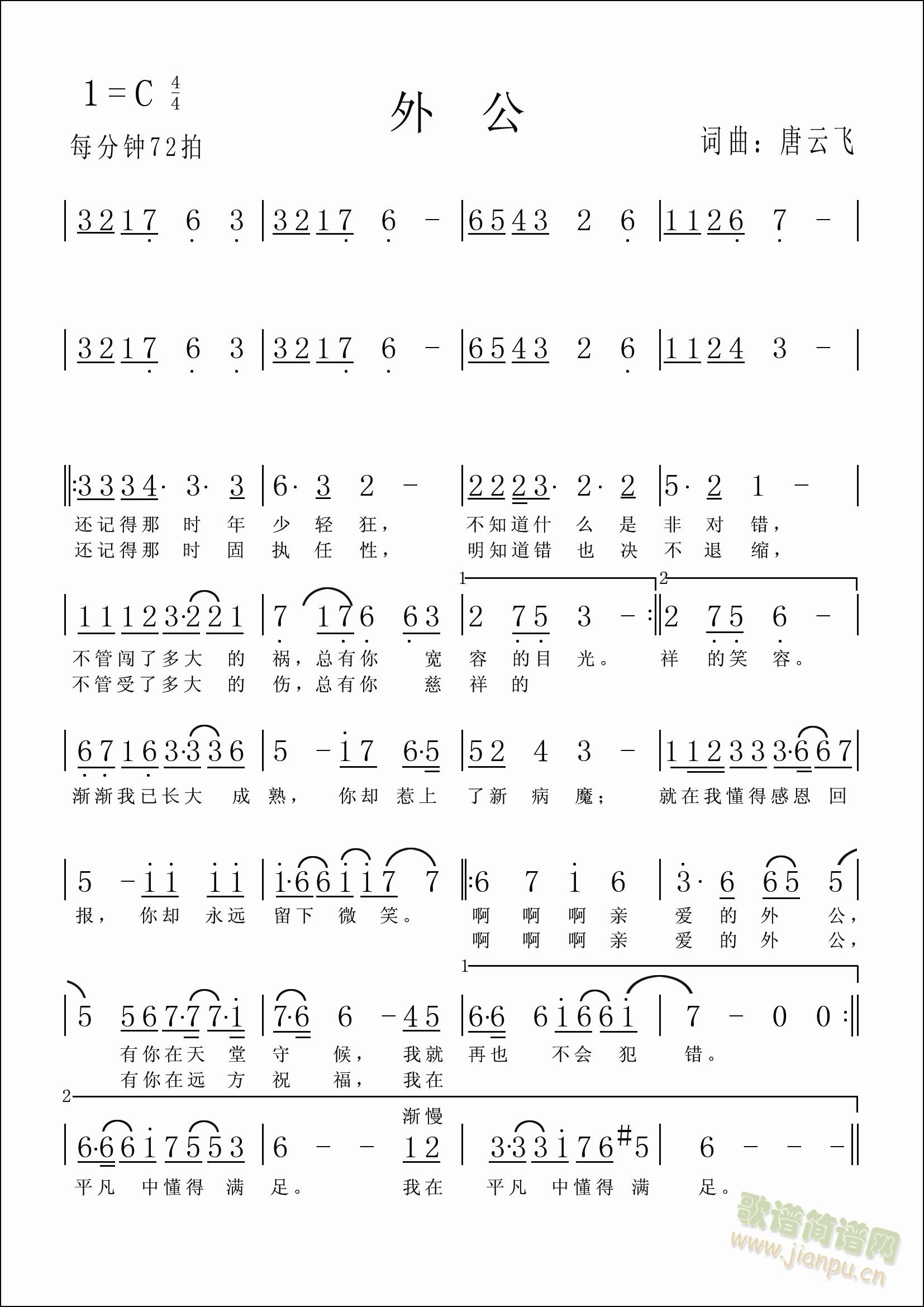 �⹫(���ָ��V)1