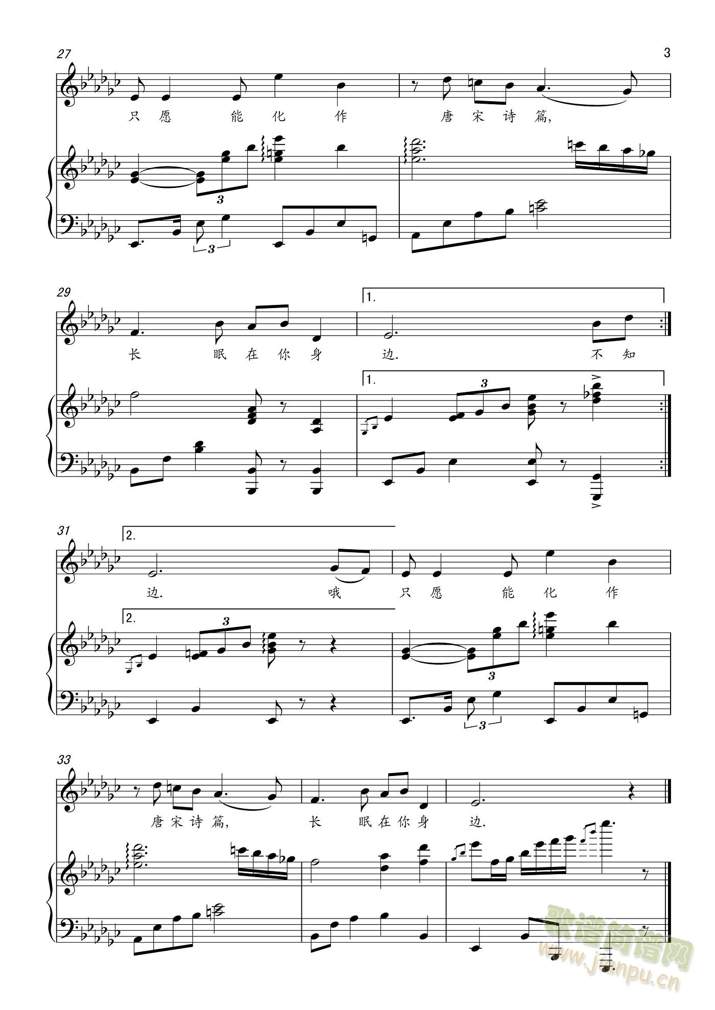 ��(m��ng)����(����V)3