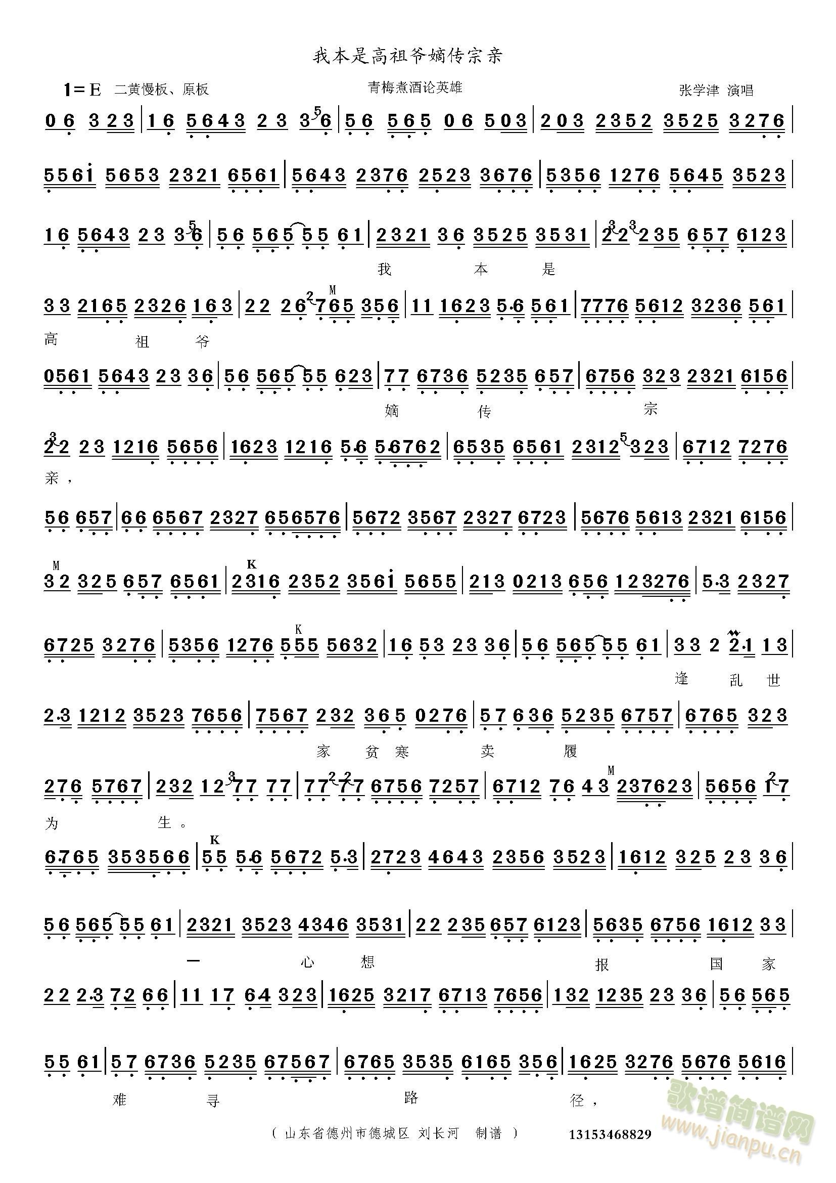 ��÷���ՓӢ���ұ��Ǹ��栔(ʮ�ּ�����)1