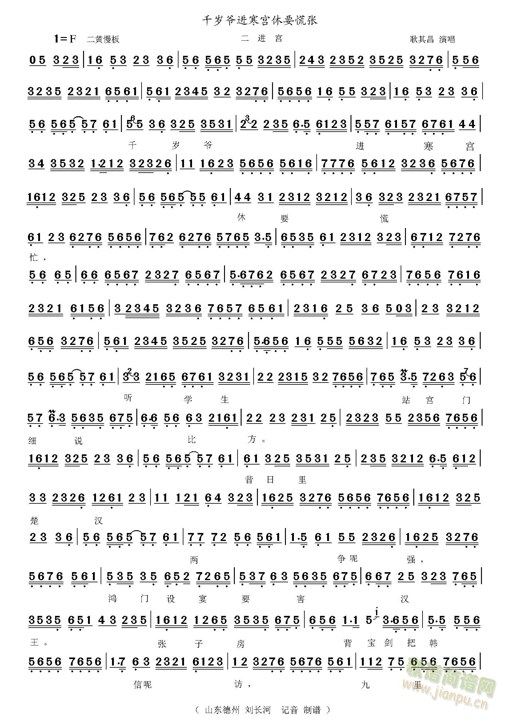 ǧ�q���M(j��n)���m��Ҫ��æ ���M(j��n)�m (ʮ�ּ�����)1